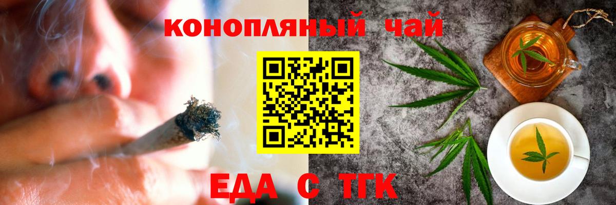 Canna-Cookies конопля  Вход с VPN  Луховицы 