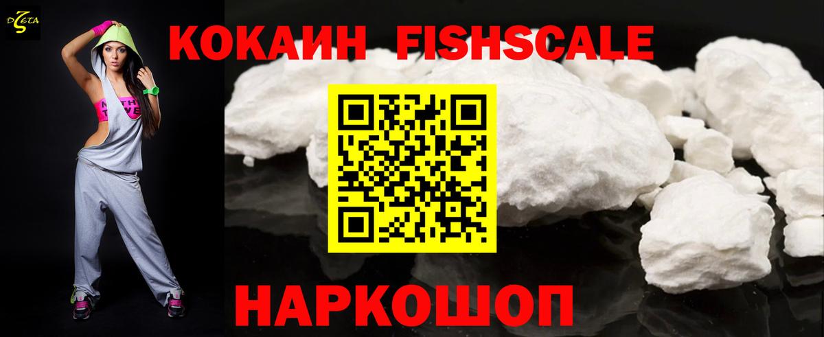 Cocaine Эквадор Луховицы