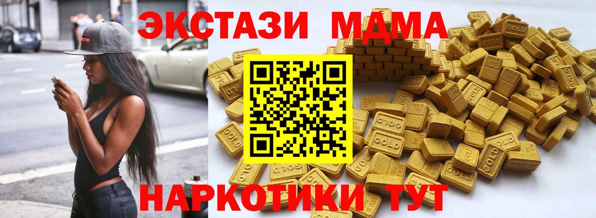 Ecstasy TESLA Луховицы