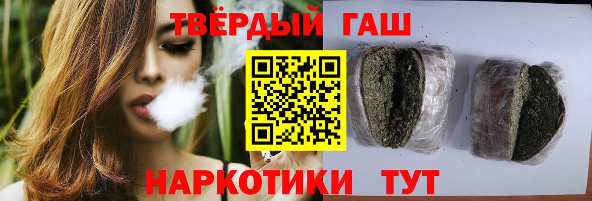 Гашиш хэш  Вход с VPN  ГАШИШ AMNESIA HAZE  Луховицы 
