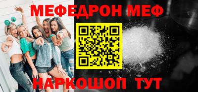 соль курить ск Камышлов