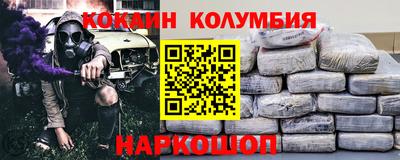 спайс Изобильный