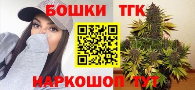 экстази Канаш