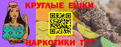 соль курить ск Камышлов