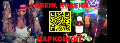 экстази Канаш