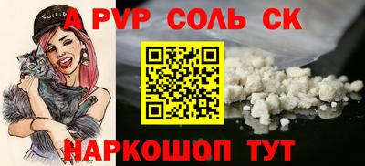 ешки Ипатово