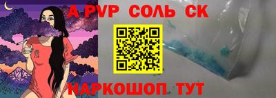 экстази Канаш