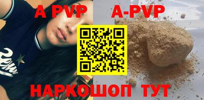 соль курить ск Камышлов
