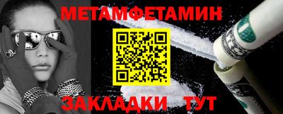 спайс Изобильный