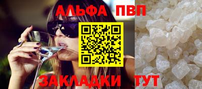 спайс Изобильный
