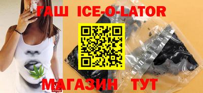 дистиллят марихуана Ирбит