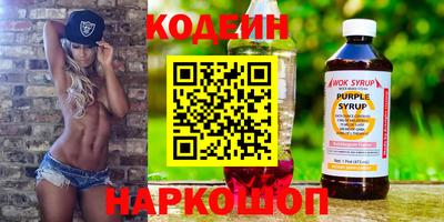 спайс Изобильный