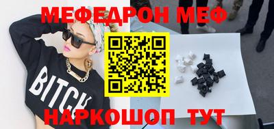 экстази Канаш