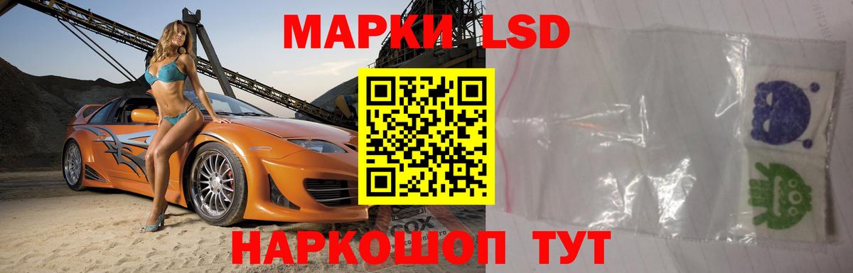 Луховицы  Лсд 25 экстази  Вход с VPN  LSD-25 экстази ecstasy 