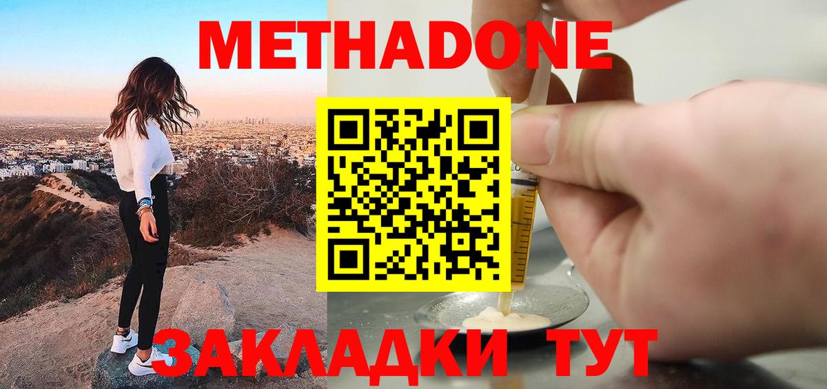 МАРИХУАНА Луховицы