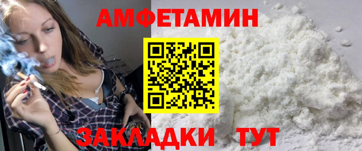Луховицы  Первитин  Вход с VPN  Первитин пудра  Первитин пудра 