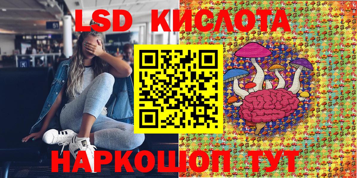 Наркотические марки 1,8мг  Вход с VPN  Луховицы 