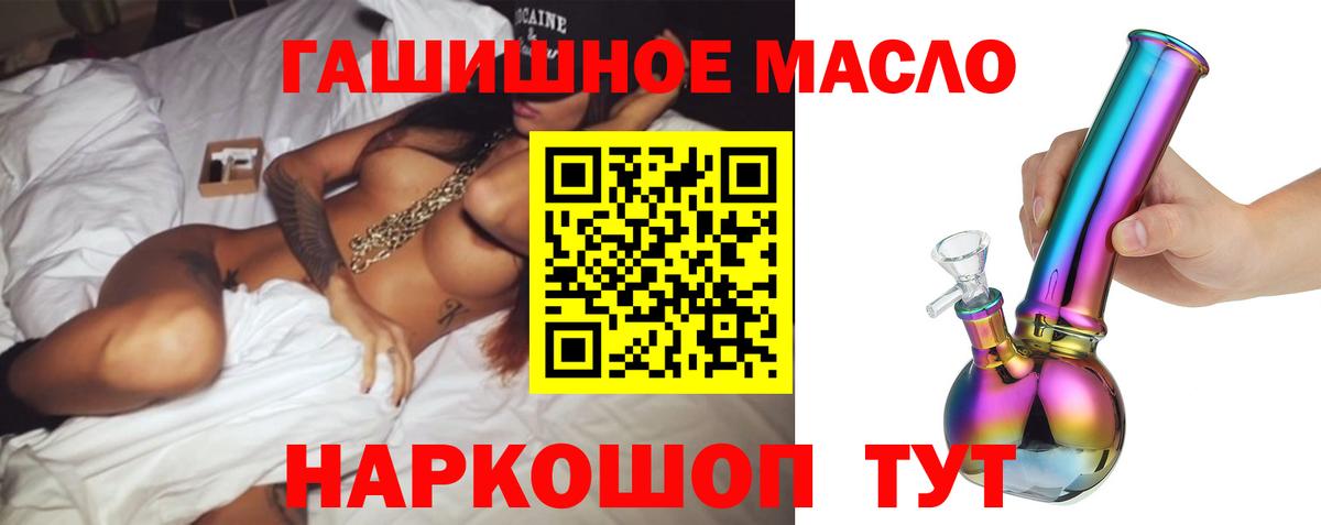 магазин    Дистиллят ТГК Wax  Вход с VPN  Луховицы  MEGA как войти  ТГК вейп с тгк 