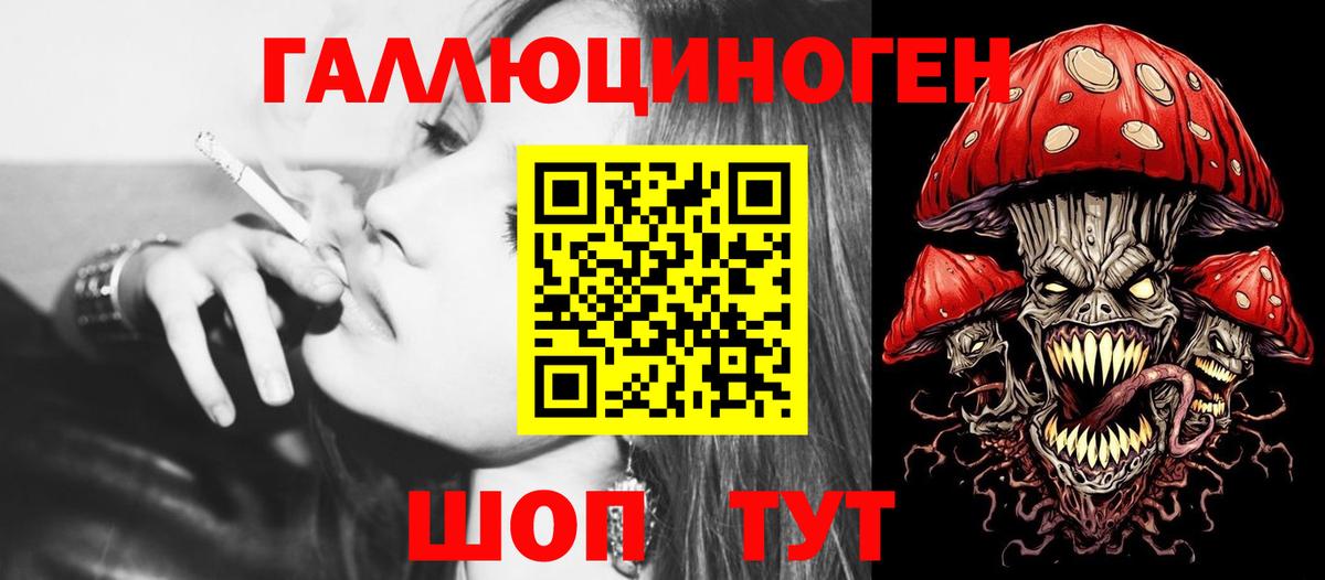 Галлюциногенные грибы Cubensis  Вход с VPN  Луховицы 