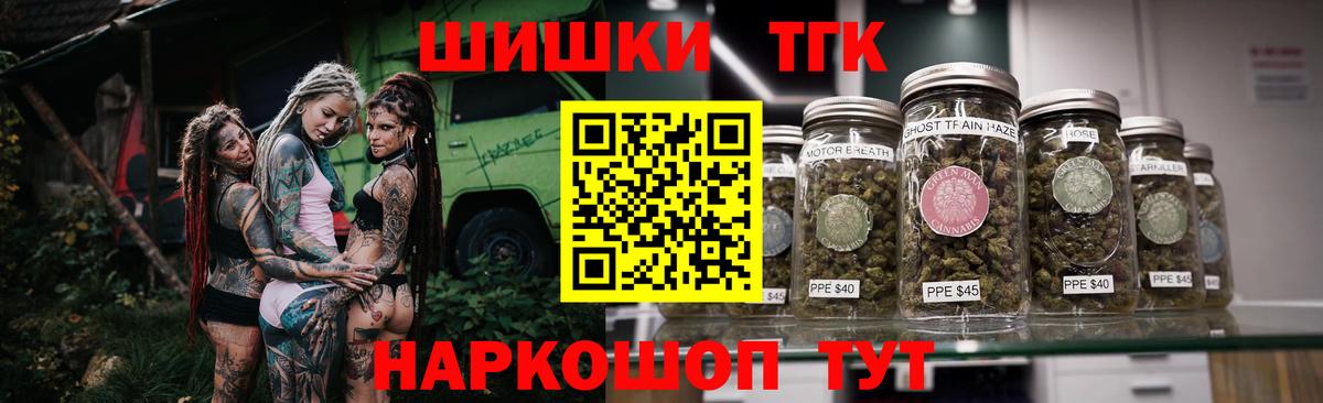 Бошки Шишки MAZAR Луховицы